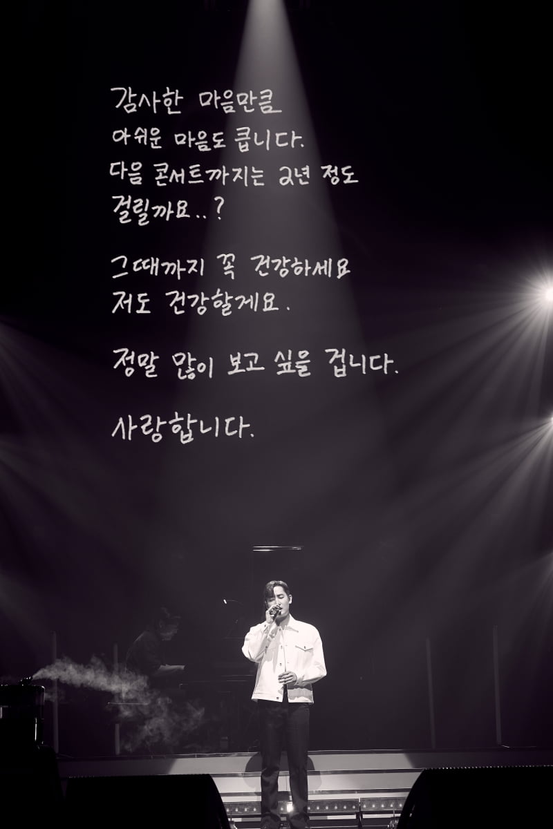 박재정 "4~5월 입대…국가가 부르면 머리를 밀어야"