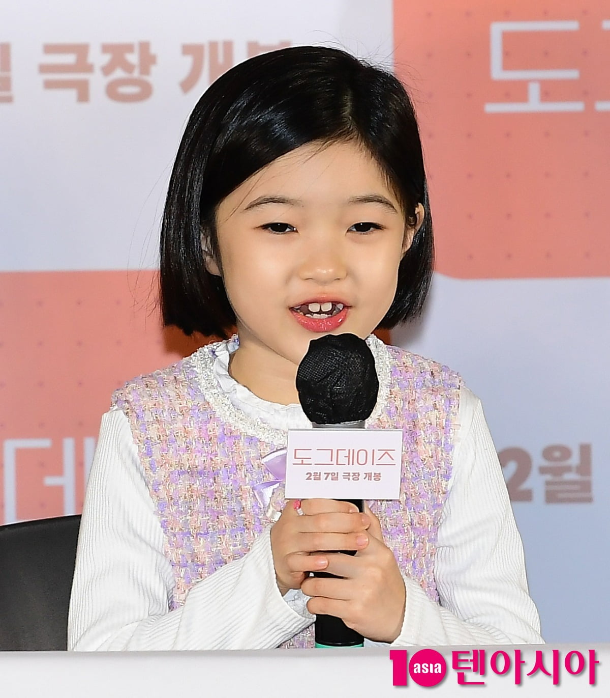 사진=텐아시아DB