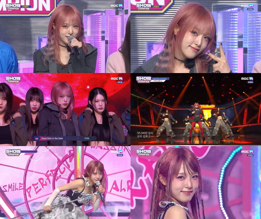 최예나, '굿모닝'→'굿 걸 인 더 다크'까지 반전 매력 ('쇼! 챔피언')