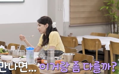 'I'm Solo' 18th Oksoon, controversial for snob remarks