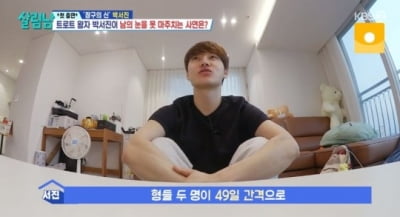 [종합] "49일 간격으로 두 형 사망→母 자궁암 말기" 박서진, 가족사 고백('살림남2')