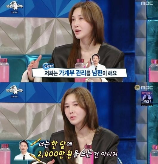 사진제공=MBC