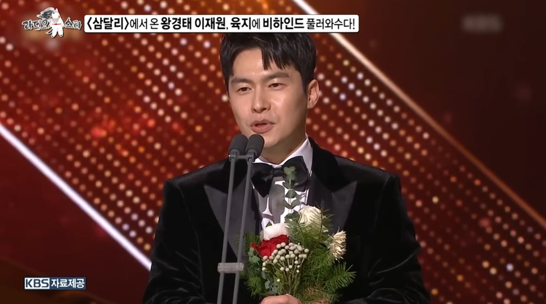 사진=MBC  '라디오스타' 방송 캡처본.