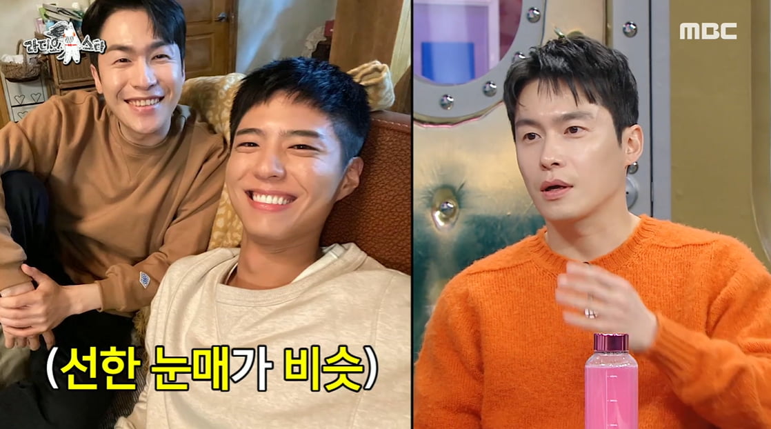 사진=MBC  '라디오스타' 방송 캡처본.