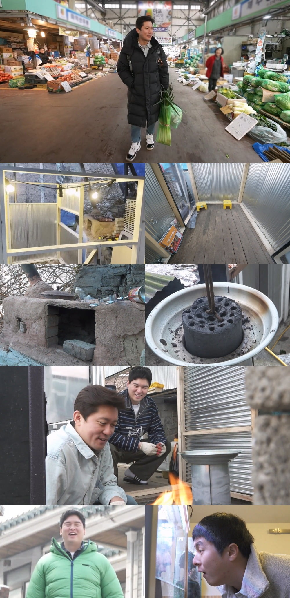 '나혼산' /사진제공=MBC