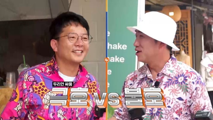 사진제공=채널S, SK브로드밴드