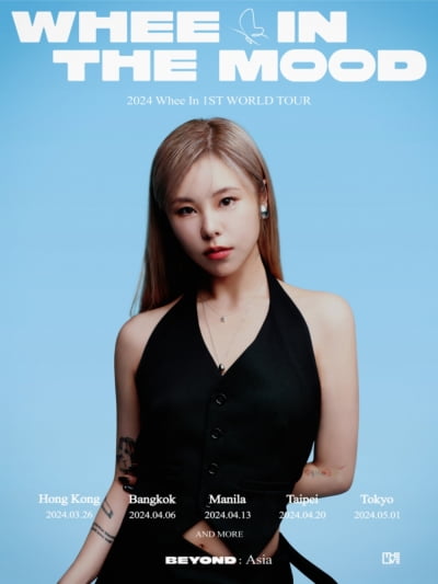 ママム・フィイン、ソロ初ワールドツアー「WHEE IN THE MOOD [BEYOND]」開催