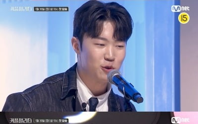 '커플팰리스', 스펙부터 비주얼까지 '완벽'…이대 나온 래퍼→회계법인 집 막내아들 세무사