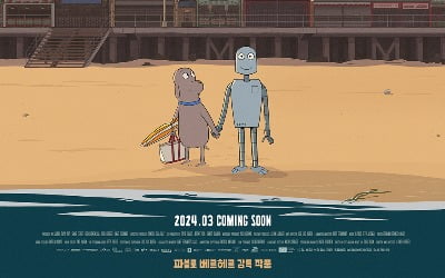 'Robot Dream' selected as a candidate for the 96th Academy Award for Best Animated Feature