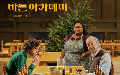 Movie 'Barton Academy' nominated in 5 categories at the 96th Academy Awards