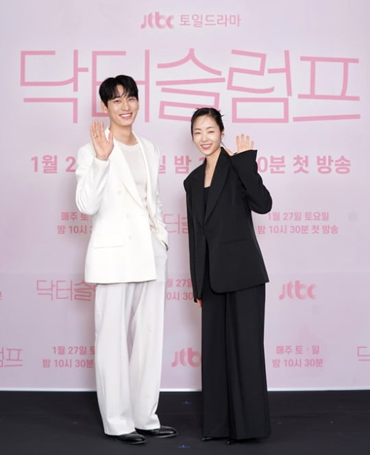 '닥터슬럼프'