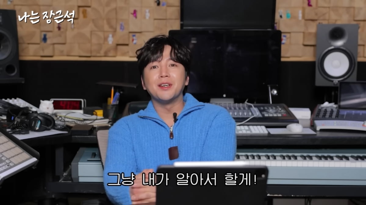 '미혼' 장근석, ♥예비신부에 "참을 만큼 참았다" 하소연('나는 장근석')