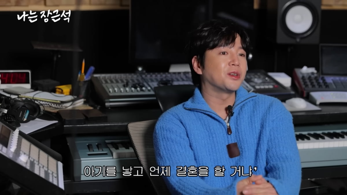 '미혼' 장근석, ♥예비신부에 "참을 만큼 참았다" 하소연('나는 장근석')