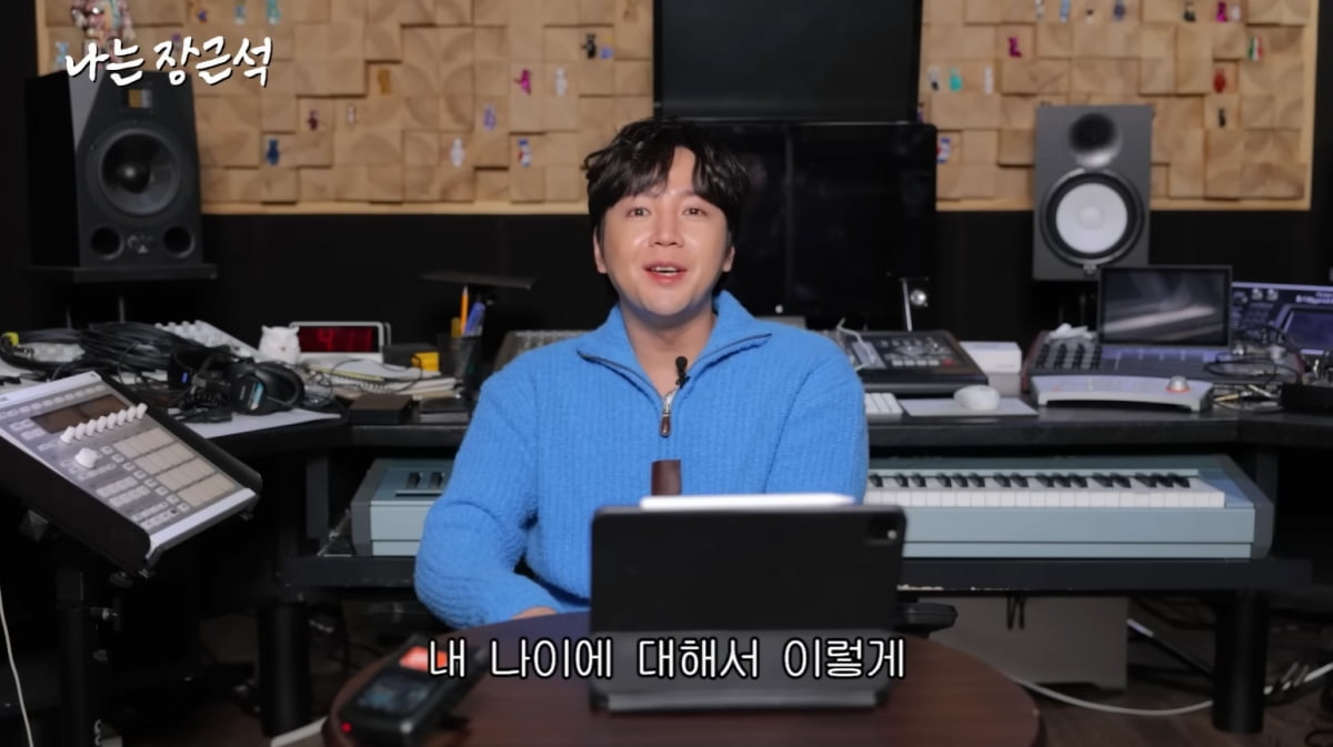 장근석, '37살 꼰대' 현실 직시…"내가 관리 잘한 줄 알았다"('나는 장근석')