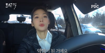 [종합] "라이머와 이혼=첫 약점, 실패→철이 없었구나" 안현모, 심경고백('PDC')