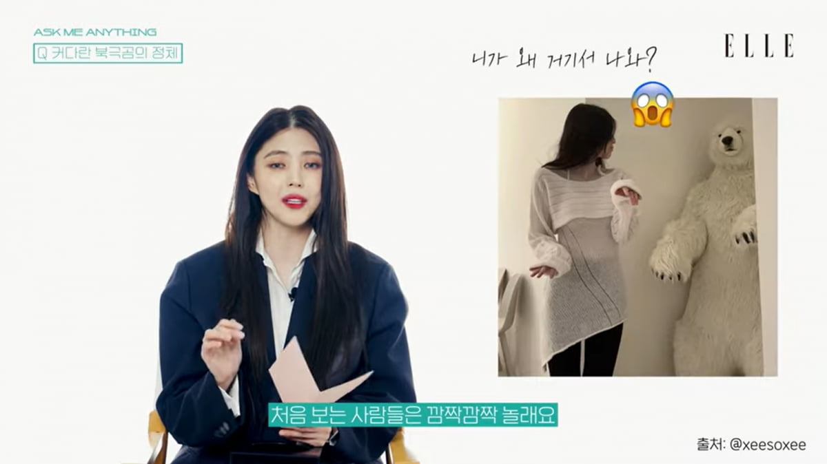 [종합] "자의식 과잉인가"…한소희, 외모 망언→셀프 굿즈 고민('엘르')