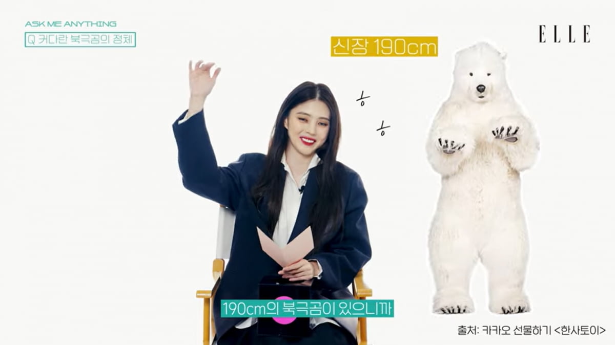 [종합] "자의식 과잉인가"…한소희, 외모 망언→셀프 굿즈 고민('엘르')