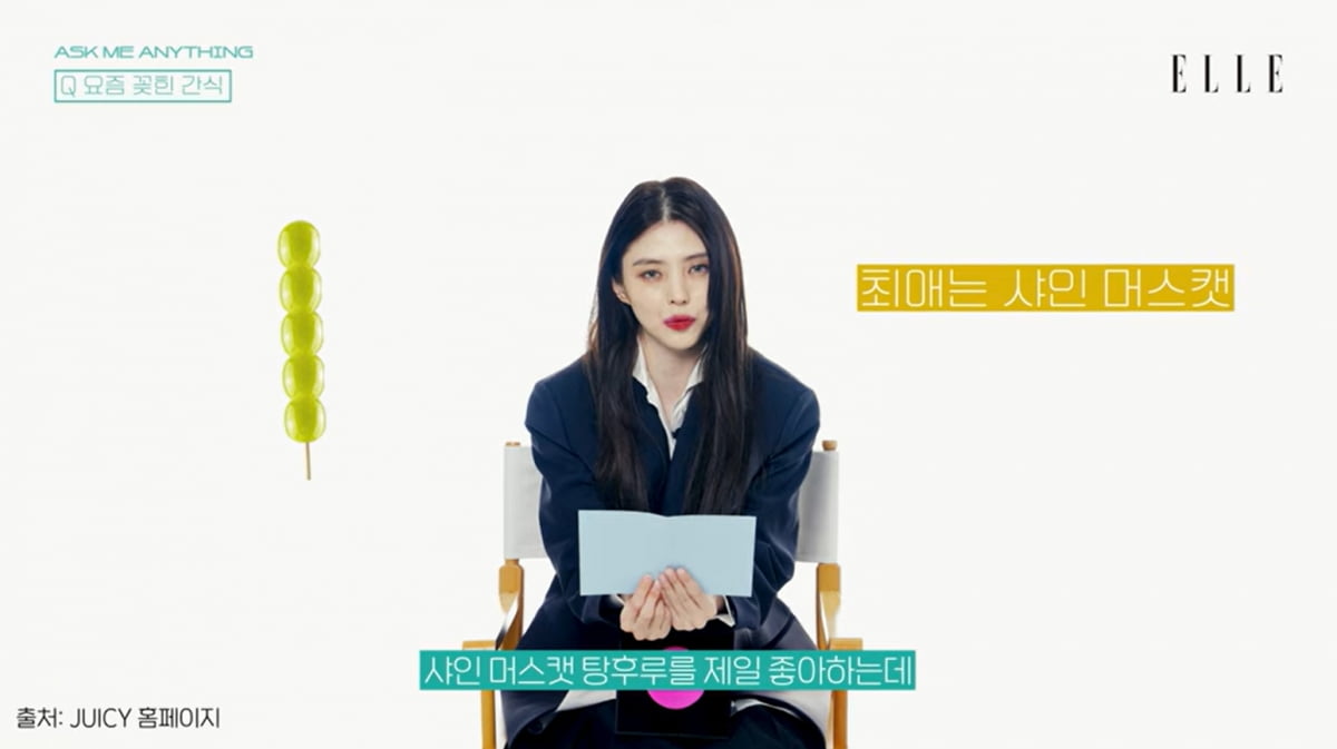 [종합] "자의식 과잉인가"…한소희, 외모 망언→셀프 굿즈 고민('엘르')