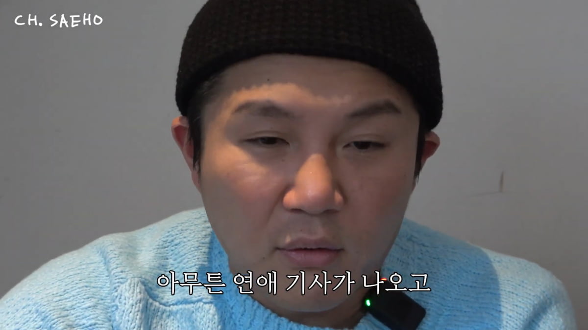 / 사진=유튜브 채널 '조세호' 캡처