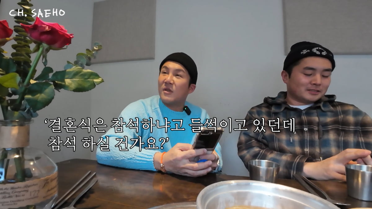 / 사진=유튜브 채널 '조세호' 캡처