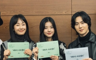 EXOスホ「世子が消えた」、3月9日初放送