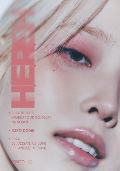 All tickets for IU's world tour Seoul concert sold out