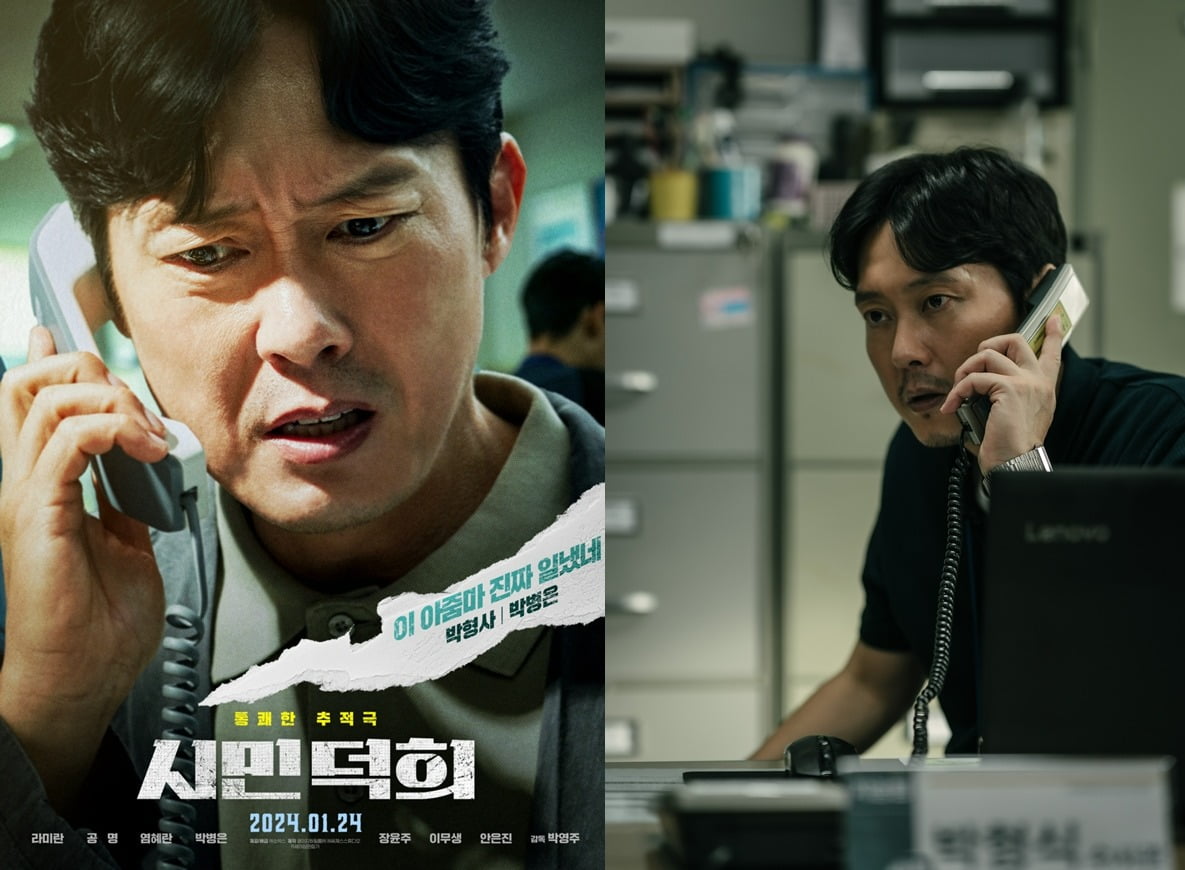 사진= 쇼박스