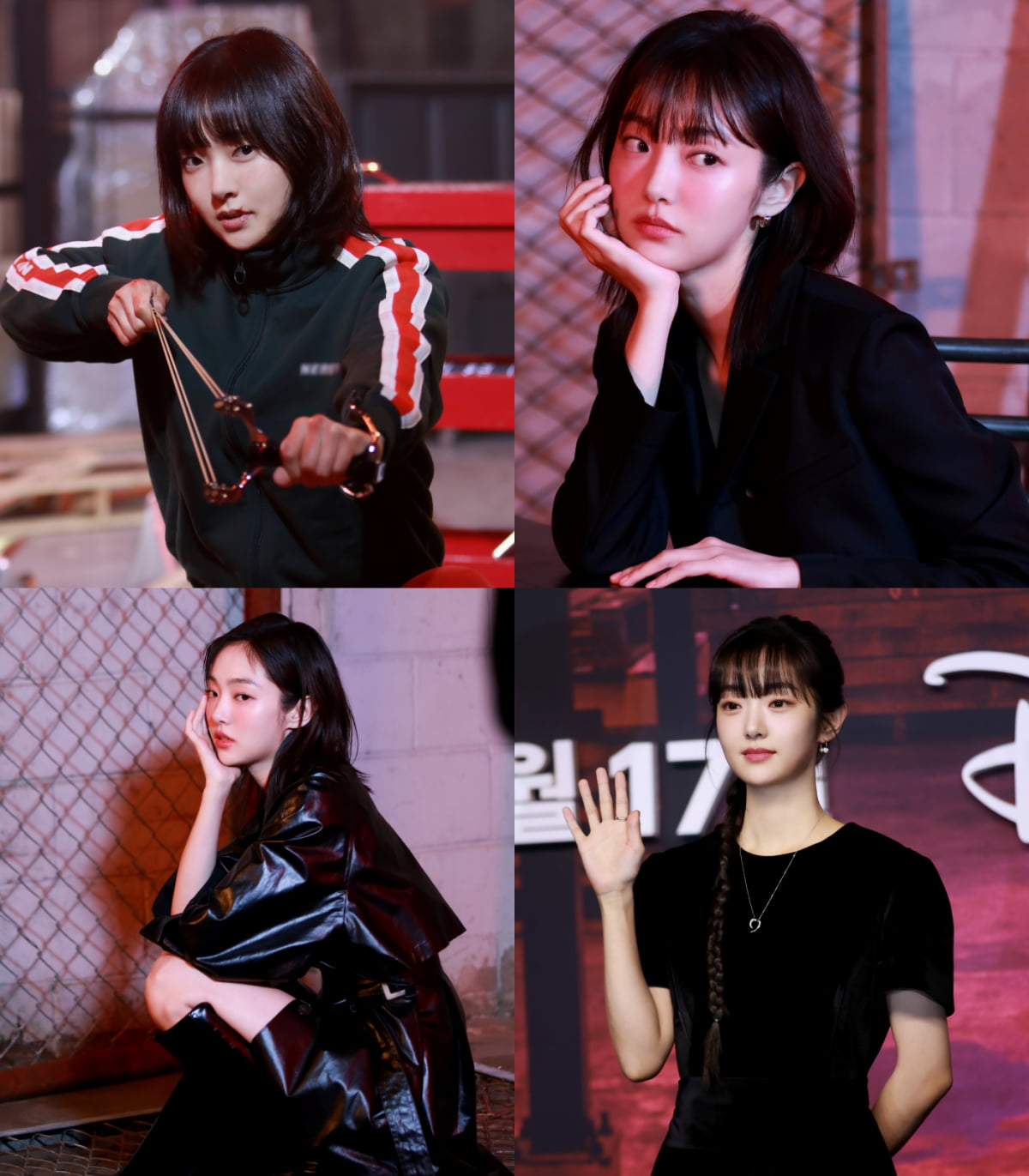 앤드마크