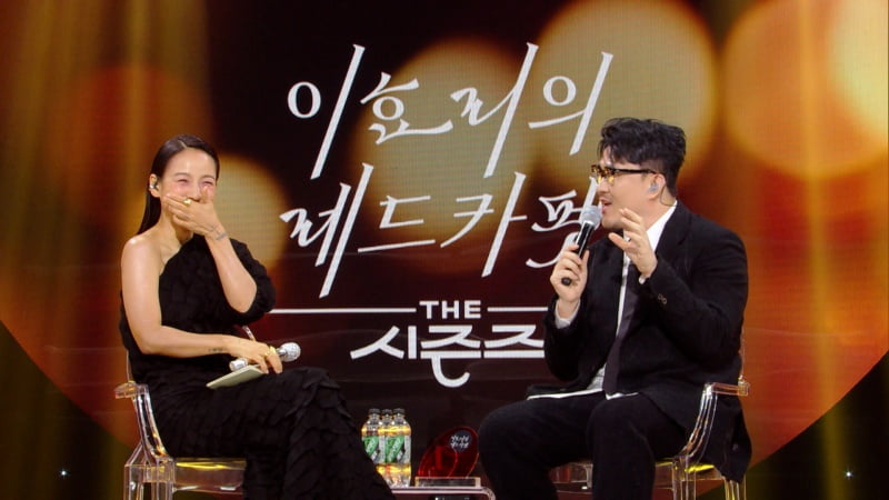 /사진 = KBS 2TV '더 시즌즈-이효리의 레드카펫'
