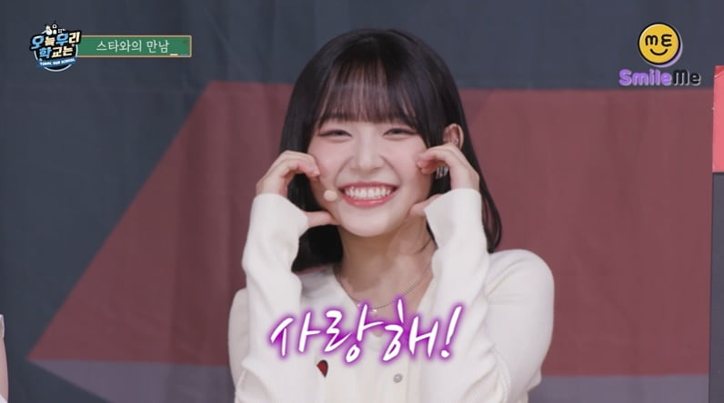 / 사진 제공: 아이컨택컴퍼니