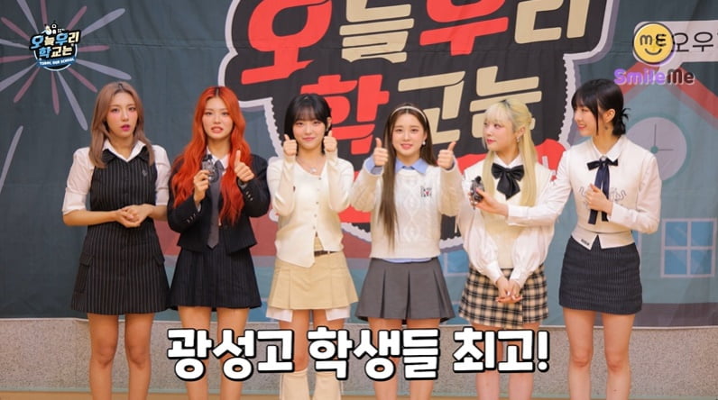 / 사진 제공: 아이컨택컴퍼니