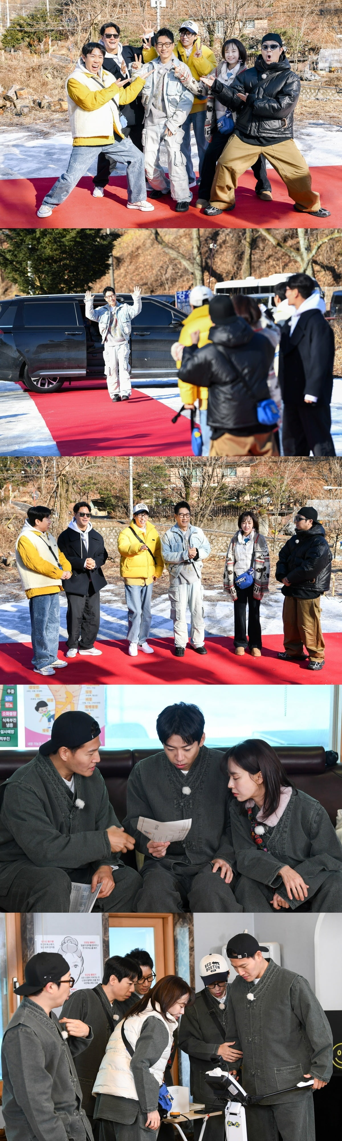 '런닝맨' /사진제공=SBS