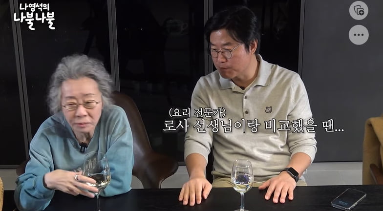/사진 = 채널십오야 유튜브