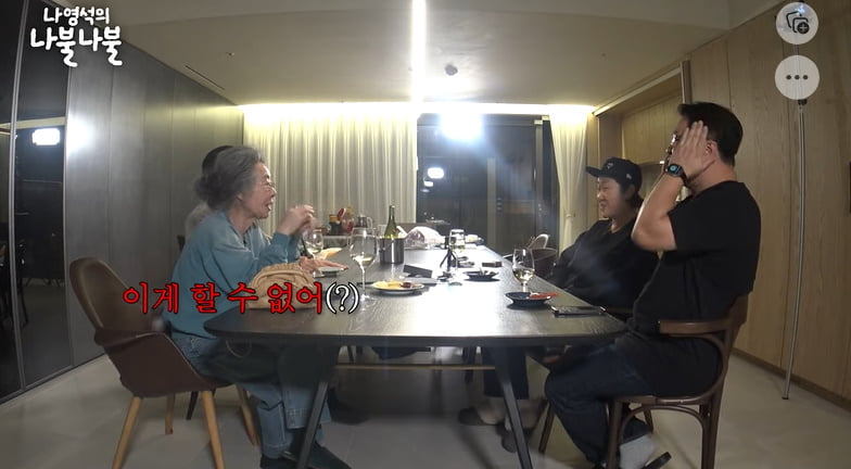 /사진 = 채널십오야 유튜브