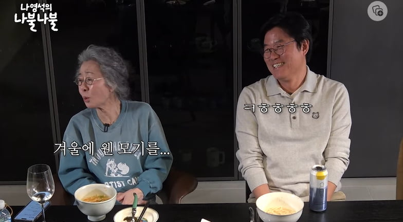 /사진 = 채널십오야 유튜브
