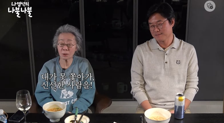 /사진 = 채널십오야 유튜브