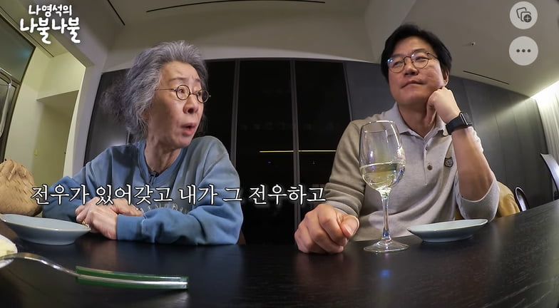 /사진 = 유튜브 채널십오야