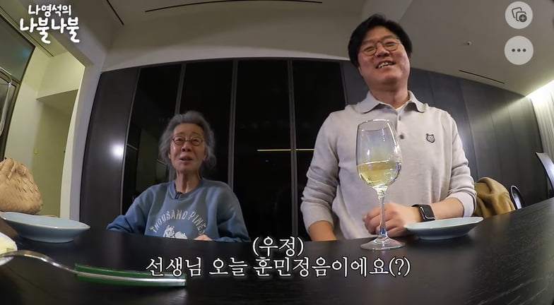 /사진 = 유튜브 채널십오야