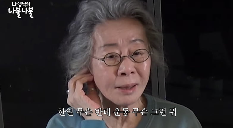 /사진 = 유튜브 채널십오야