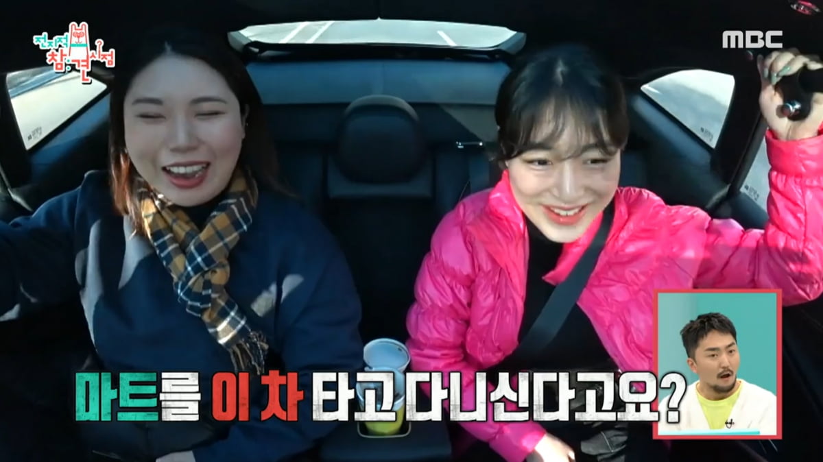 [종합] 박세리, 주차장에 방치한 슈퍼카 "마트 갈 때 애용"…'리치언니' 라이프('전참시')