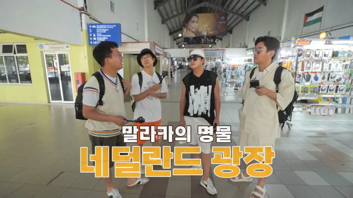 [종합] 장동민, "내가 안 죽길" 소원 빈 이유…"사랑하는 사람들 오래 챙겨주고파"('독박투어2')