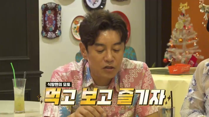 [종합] 장동민, "내가 안 죽길" 소원 빈 이유…"사랑하는 사람들 오래 챙겨주고파"('독박투어2')