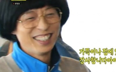 Yoo Jae-seok "I'm ashamed"…A picnic that became embarrassing