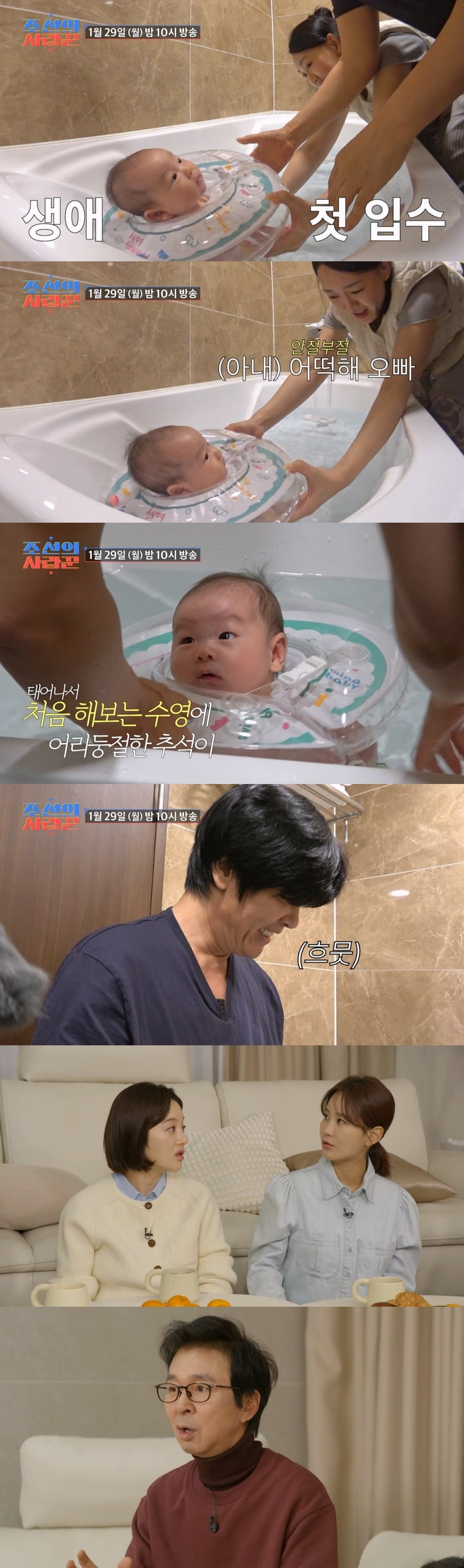 사진제공=TV조선