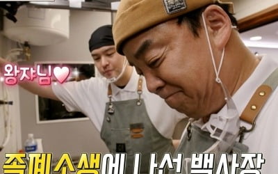 Baek Jong-won appeared for Lee Jang-woo, who was suffering from the 'Braised Pigs' Feet curse'.