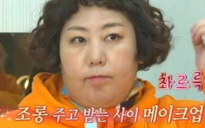 신기루, 무늬만 다이어터 "밥 먹는데 재수 없는 소리 마"…서장훈에 발끈('전참시')