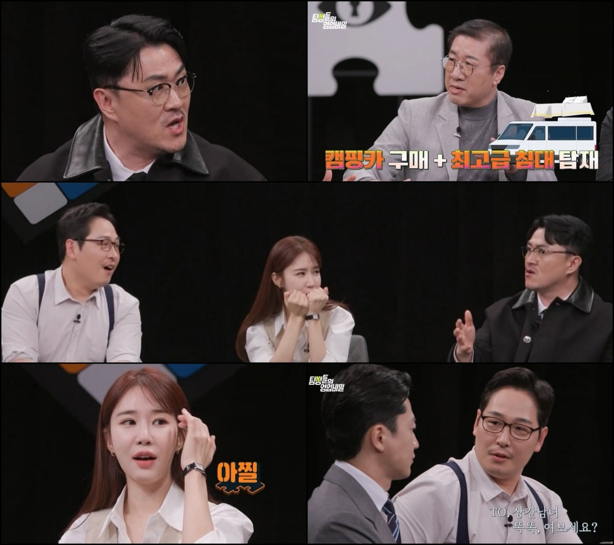 사진제공=채널A