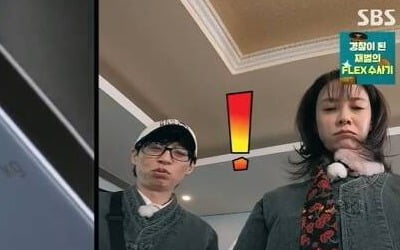 Song Ji-hyo lied about her weight