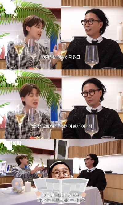 [종합] 장도연 "캐릭터 없다는 지적 有…타인 비하 개그는 하지 않아" ('요정재형')