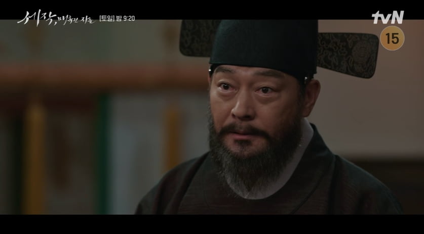 사진=tvN '세작, 매혹된 자들'  방송캡처본.
